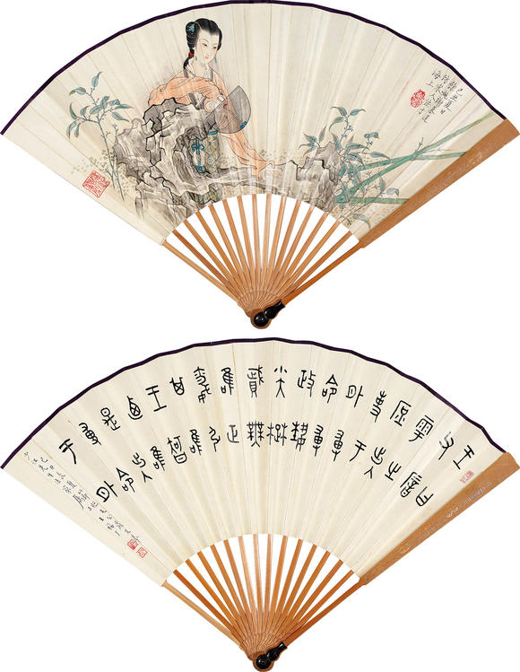 南京十竹齋謝慕連 王福廠 仕女 書法