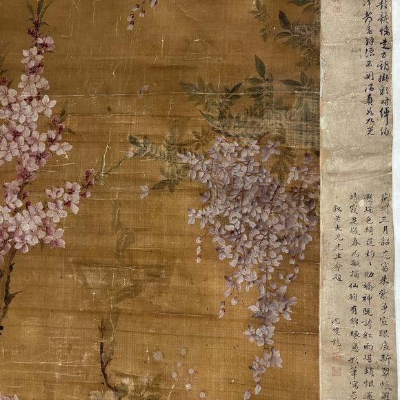南京十竹齋惲鐵蕭（款） 花卉