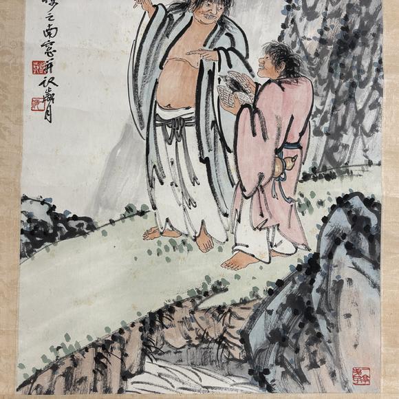 南京十竹齋錢一海 和合二仙