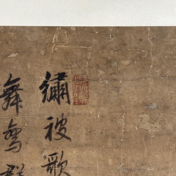 南京十竹齋鄒一桂（款） 花卉