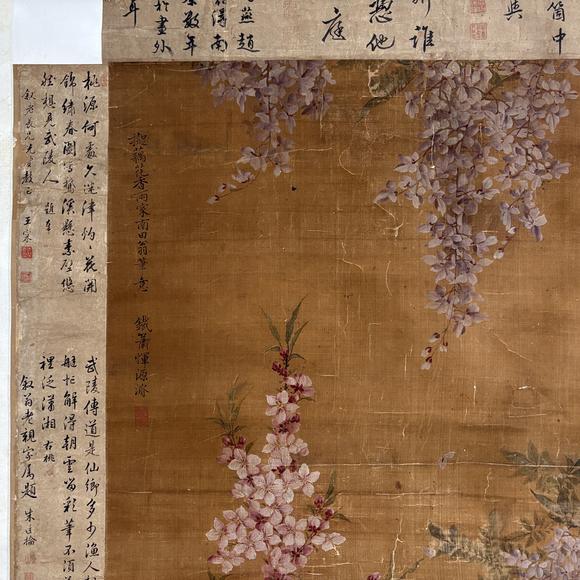 南京十竹齋惲鐵蕭（款） 花卉