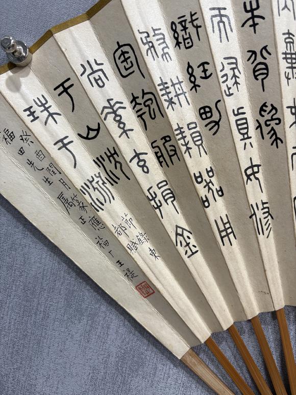 南京十竹齋丁寶書 王福廠 松鼠葡萄 書法