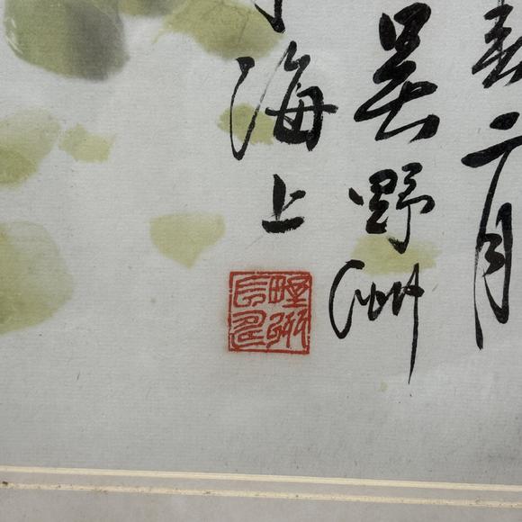 南京十竹齋吳野洲 滿園春色