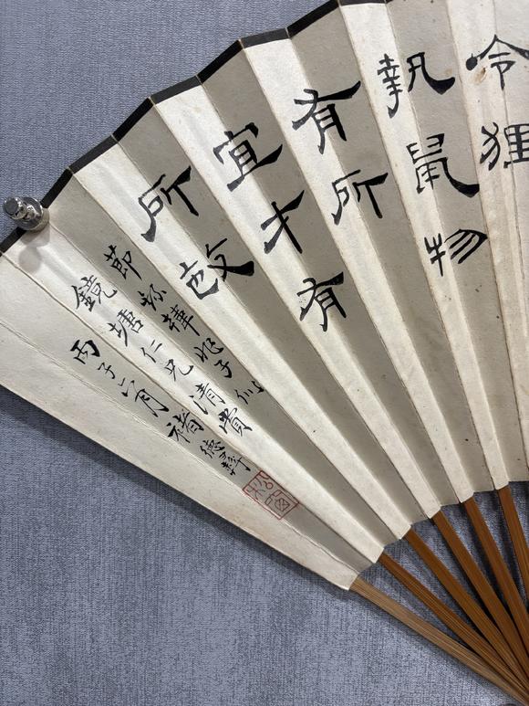 南京十竹齋徐硯 褚德彝 人物 書(shū)法