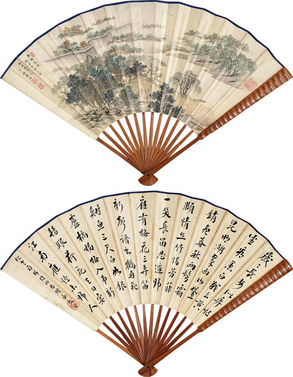 南京十竹齋秦淦 山水 書法
