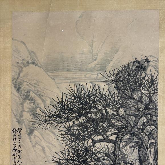 南京十竹齋石彬 松猴