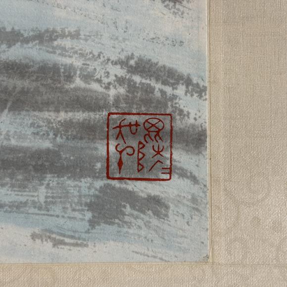 南京十竹齋? 吳青霞 魚躍龍門