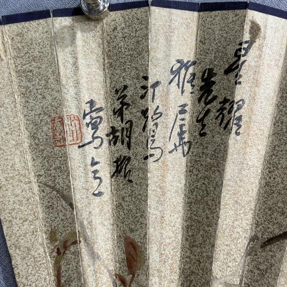 南京十竹齋胡汀鷺 曾熙 花鳥 書法