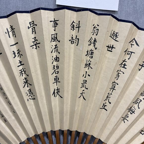 南京十竹齋吳東邁 荊玨 花卉 書法