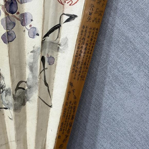 南京十竹齋丁寶書 王福廠 松鼠葡萄 書法