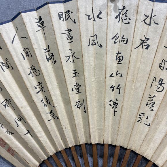 南京十竹齋汪琨 高振霄 山水 書法