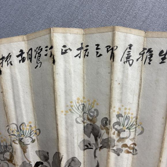 南京十竹齋胡汀鷺 郭究碑 花鳥 書法