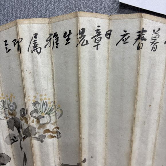 南京十竹齋胡汀鷺 郭究碑 花鳥 書法