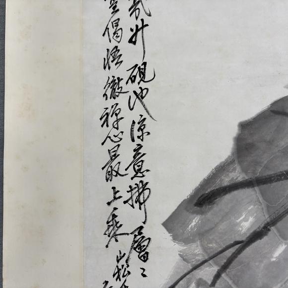 南京十竹齋高峻 荷花