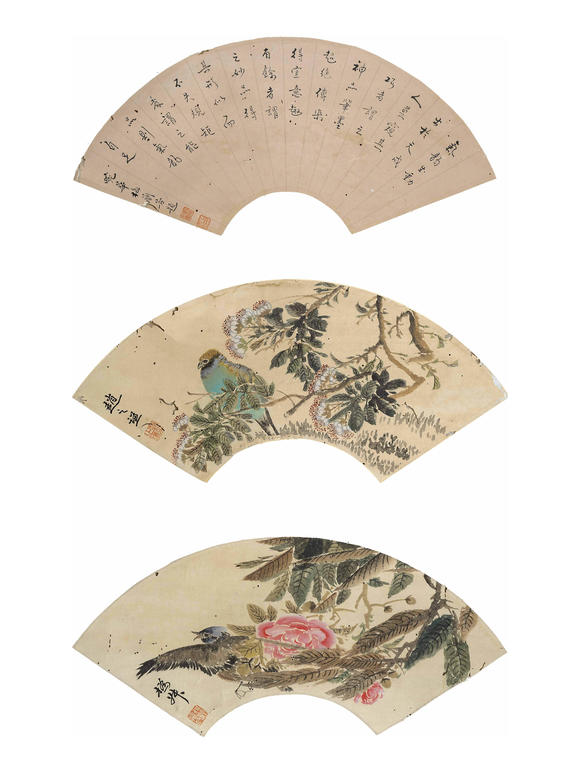 豐藝香港拍賣(mài)趙之謙、梅蘭芳等 花鳥(niǎo)書(shū)法扇面合璧