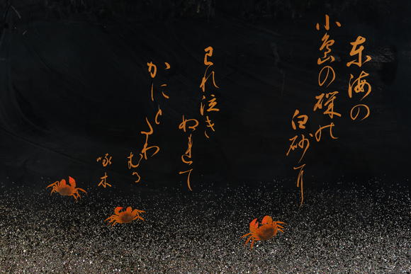 北京億宬漆器屏風