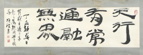 北京億宬書法框