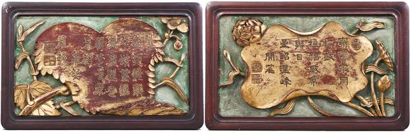 香港華輝漆金荷棠紋題詩(shī)掛屏 一對(duì)
