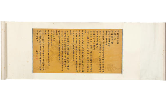 萬領(lǐng)國(guó)際乾隆  五福五代