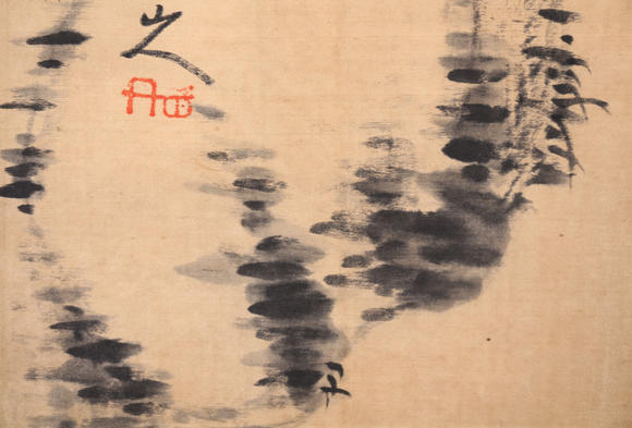 萬領(lǐng)國際八大山人  花鳥雙挖