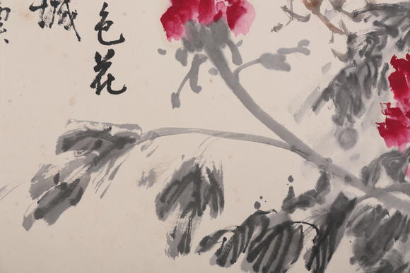 萬領國際劉海粟  牡丹