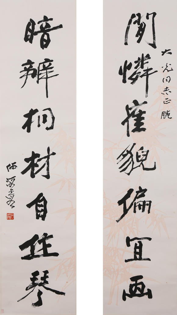 萬領國際何海霞  行書對聯(lián)