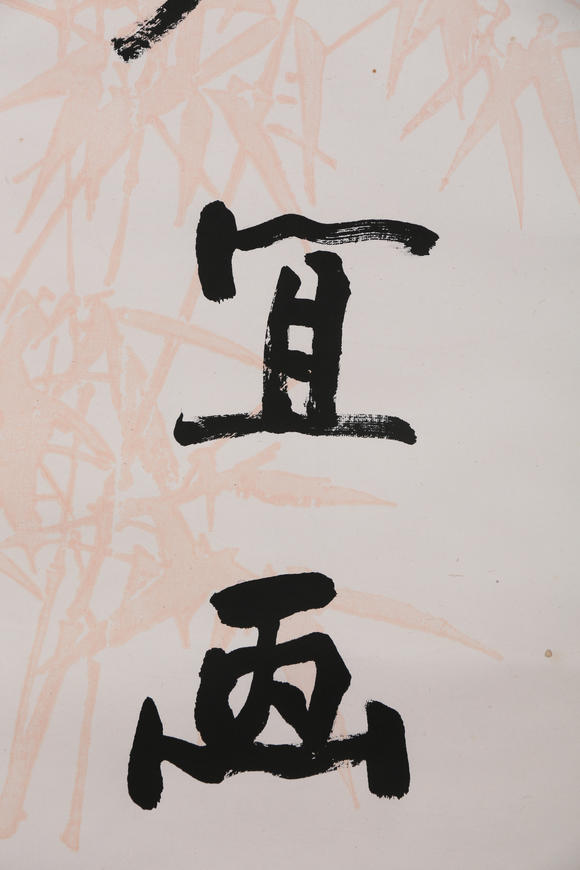 萬(wàn)領(lǐng)國(guó)際何海霞  行書(shū)對(duì)聯(lián)
