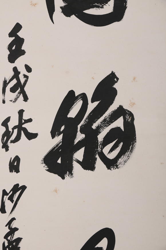萬領(lǐng)國際沙孟海  行書七言聯(lián)