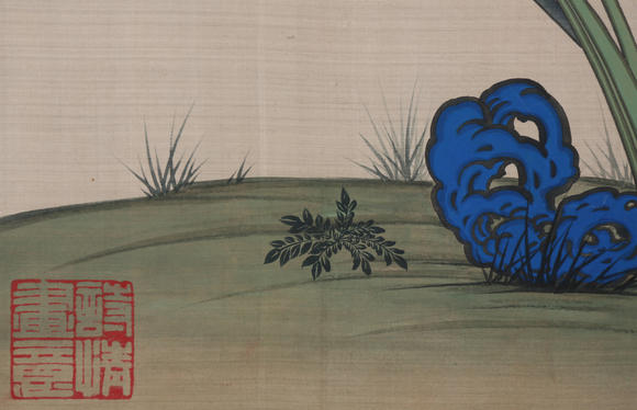 萬領(lǐng)國際于非闇  花蝶圖