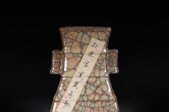 萬領(lǐng)國際宋官窯雙耳瓶