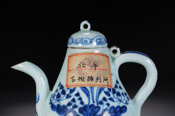 萬領(lǐng)國際元青花執(zhí)壺