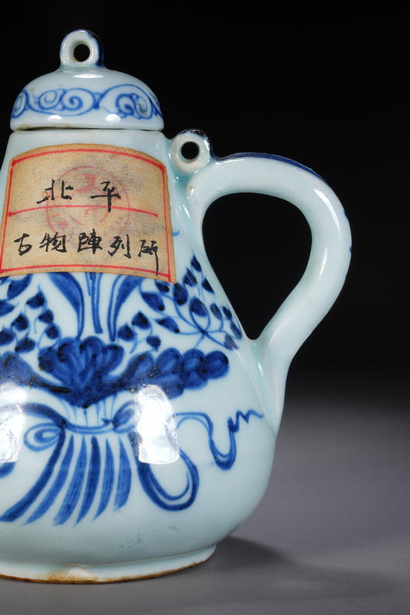 萬領(lǐng)國際元青花執(zhí)壺