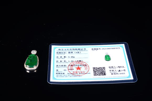 萬(wàn)領(lǐng)國(guó)際翡翠滿綠吊墜兒