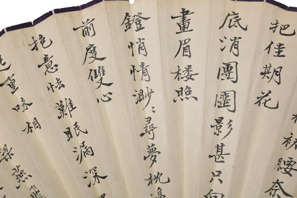 萬(wàn)領(lǐng)國(guó)際張大千 吳湖帆  高士  行書