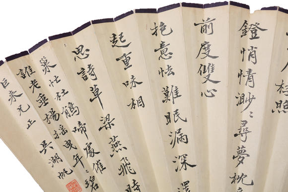 萬領(lǐng)國際張大千 吳湖帆  高士  行書
