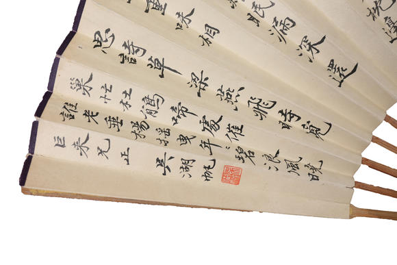 萬(wàn)領(lǐng)國(guó)際張大千 吳湖帆  高士  行書