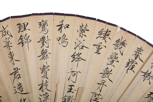 萬領(lǐng)國際王雪濤  草蟲扇面