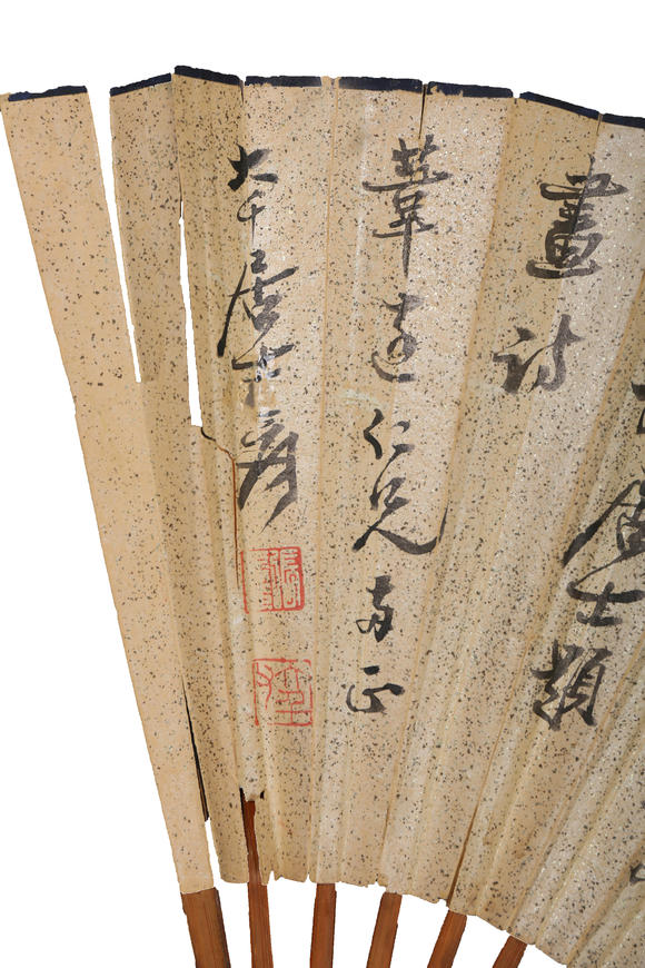 萬領國際張大千  人物書法成扇