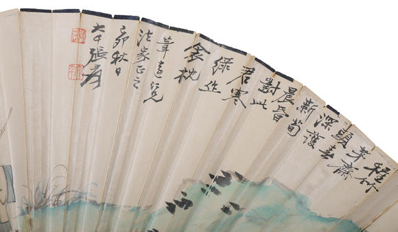 萬領(lǐng)國際張大千  人物書法成扇