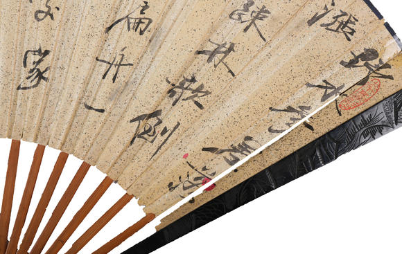 萬領國際張大千  人物書法成扇