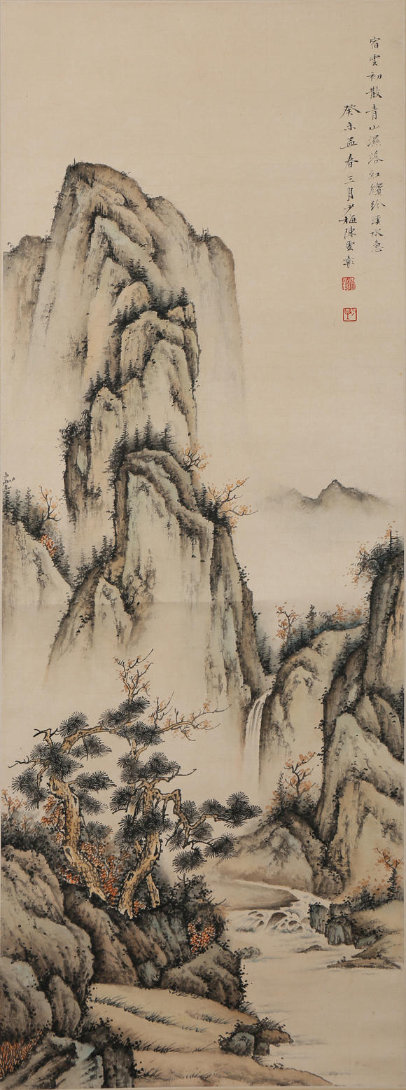萬(wàn)領(lǐng)國(guó)際陳少梅  山水