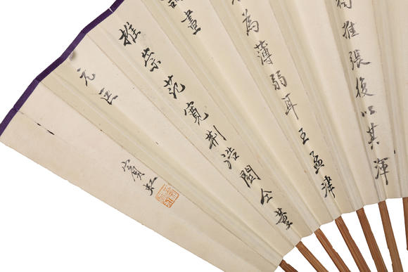 萬領(lǐng)國際黃賓虹  山水 行書