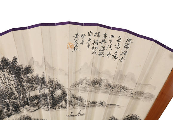 萬領(lǐng)國際黃賓虹  山水 行書