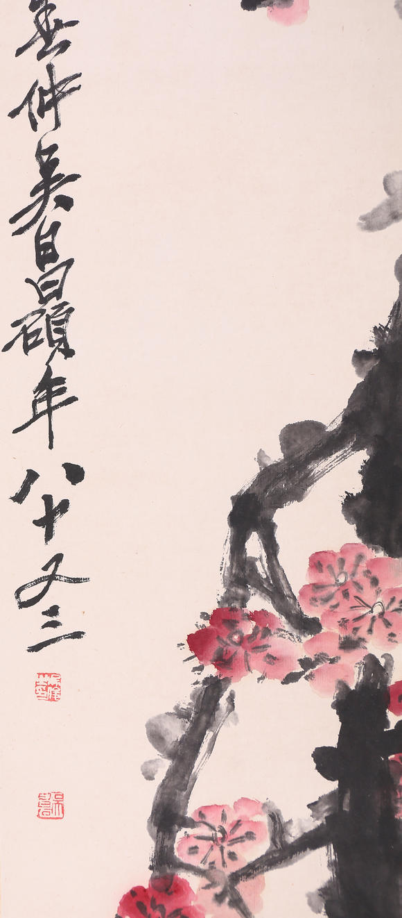 萬領(lǐng)國際吳昌碩  梅花