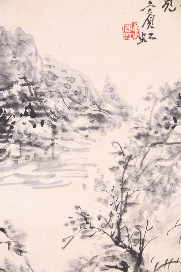 萬領(lǐng)國際黃賓虹  山水