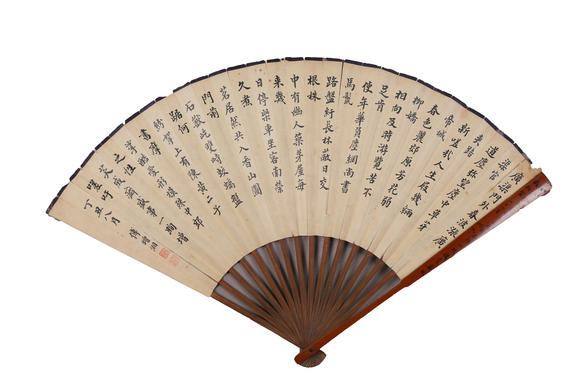萬領(lǐng)國際徐操 傅增湘  人物 楷書