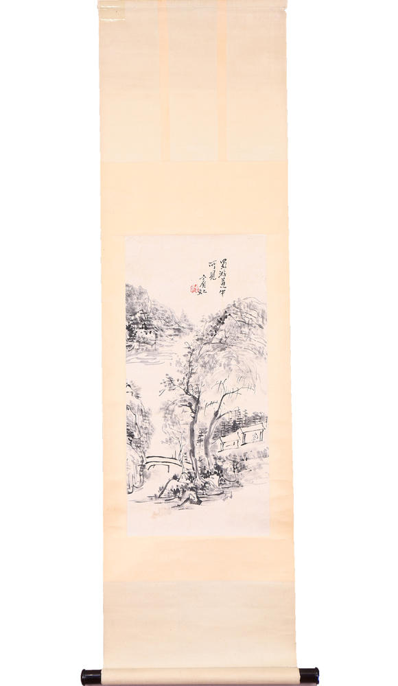萬領(lǐng)國際黃賓虹  山水
