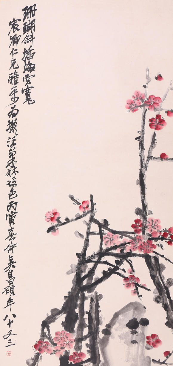 萬領(lǐng)國際吳昌碩  梅花