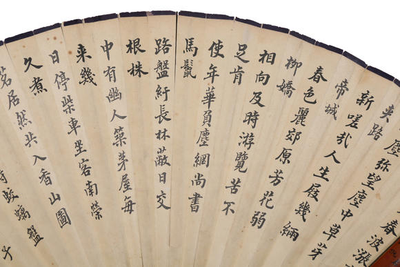 萬領(lǐng)國際徐操 傅增湘  人物 楷書