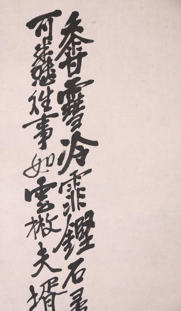 萬領國際吳昌碩  苦吟圖